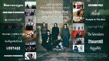 ART-SCHOOL「Dreams Never End」告知画像