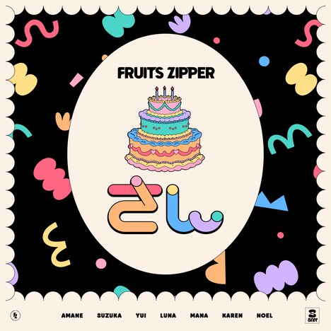 FRUITS ZIPPER「さん」配信ジャケット