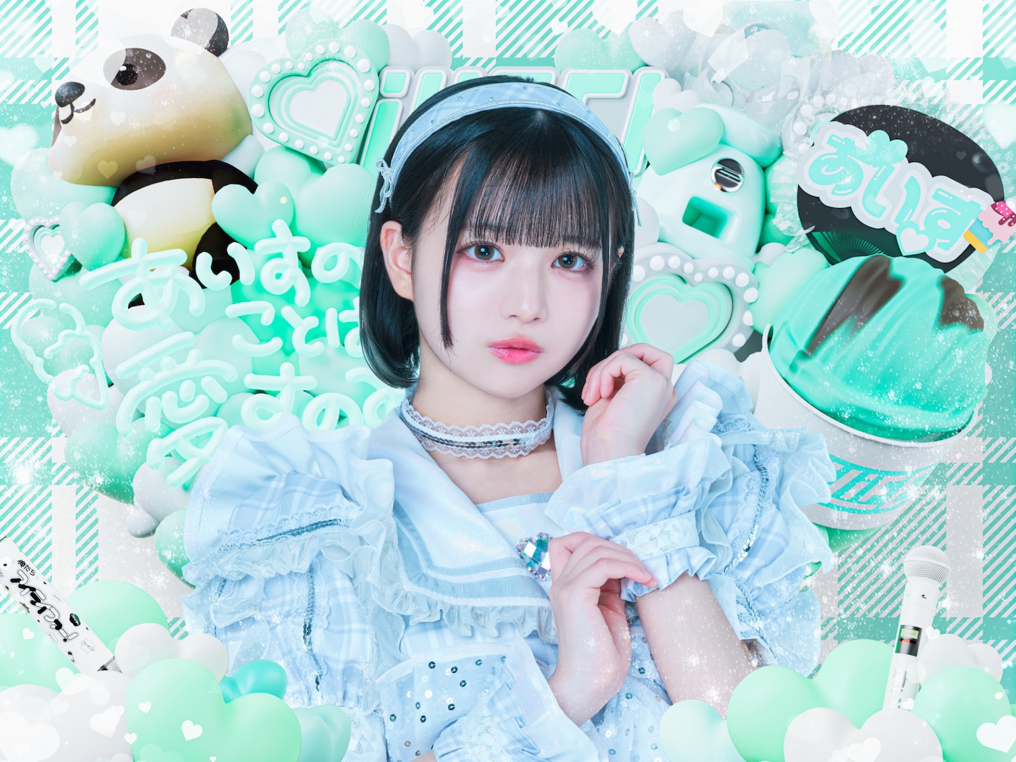 あいす（iLiFE!）