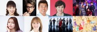 左上から時計回りに未唯mie、哀川翔、勝俣州和、荻野目洋子、s**t kingz、CUTIE STREET、三代目 J SOUL BROTHERS、藤本美貴、後藤真希。