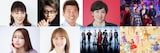 左上から時計回りに未唯mie、哀川翔、勝俣州和、荻野目洋子、s**t kingz、CUTIE STREET、三代目 J SOUL BROTHERS、藤本美貴、後藤真希。