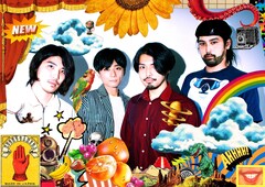 「まごうことなき最高傑作を生んでしまった!!! 」空中カメラ、6年ぶり新曲は雷音レコードから