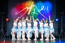 ばってん少女隊