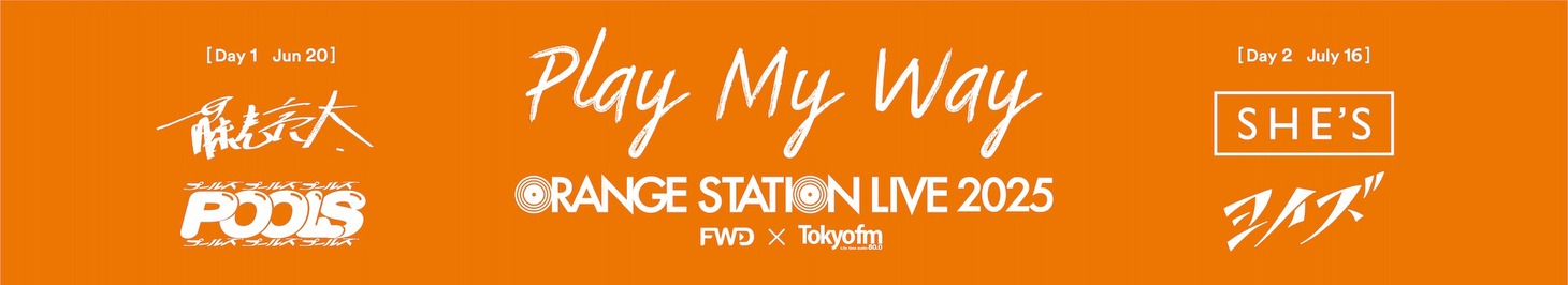 「ORANGE STATION LIVE 2025」オリジナルタオルのデザイン。