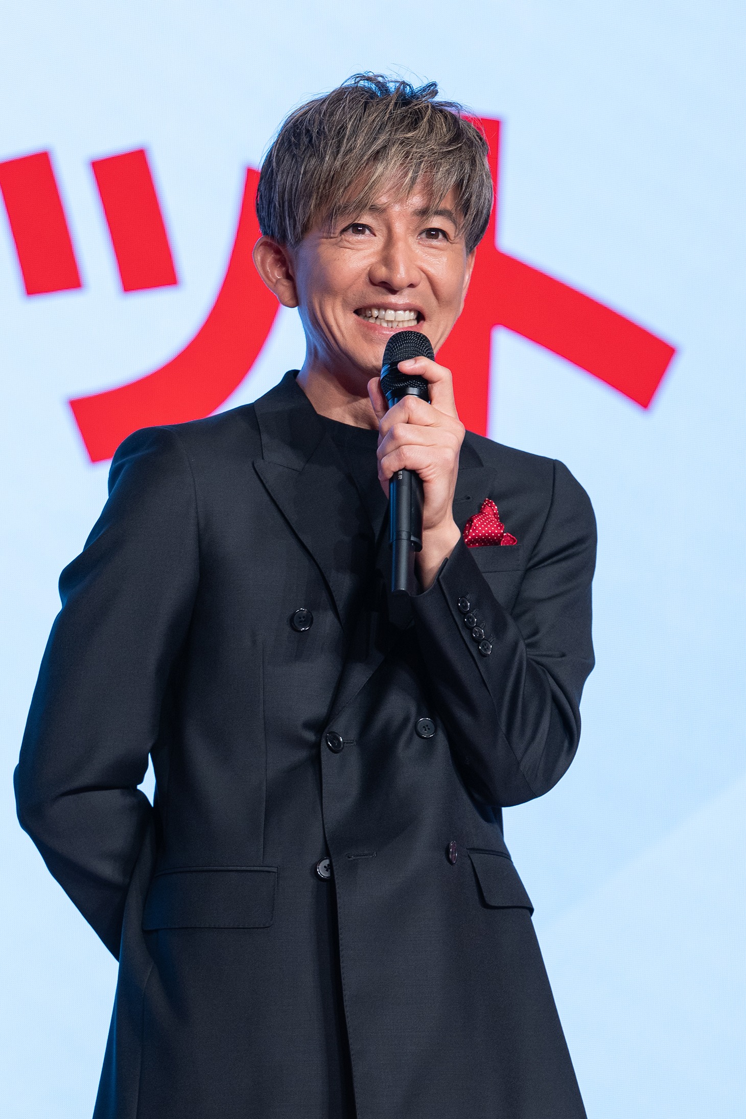 木村拓哉