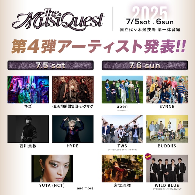 「The MusiQuest」第4弾出演アーティスト
