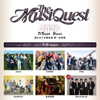 「The MusiQuest」7月6日公演 出演アーティスト
