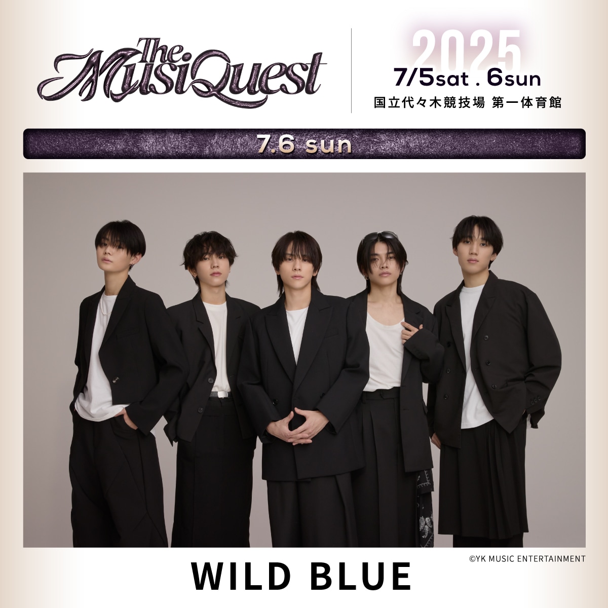 「The MusiQuest」WILD BLUE出演告知ビジュアル