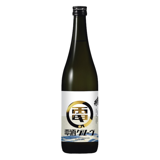 電気グルーヴと磐乃井酒造のコラボで誕生した「電酒グルーヴ」。