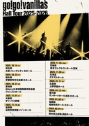 「go!go!vanillas Hall Tour 2025-2026」告知画像