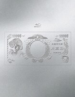 椎名林檎 「（生）林檎博'24 -景気の回復-」通常盤Blu-rayジャケット