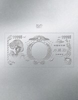 椎名林檎 「（生）林檎博'24 -景気の回復-」通常盤DVDジャケット