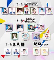 「DD フリラ・DDP In 横浜アリーナ」ヤバスギDDP シャッフルユニット