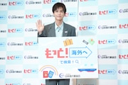 岩田剛典(三代目 J SOUL BROTHERS、EXILE)