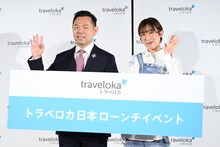 「トラベロカ」代表取締役社長のシーザー・インドラ氏と柴田聡子。