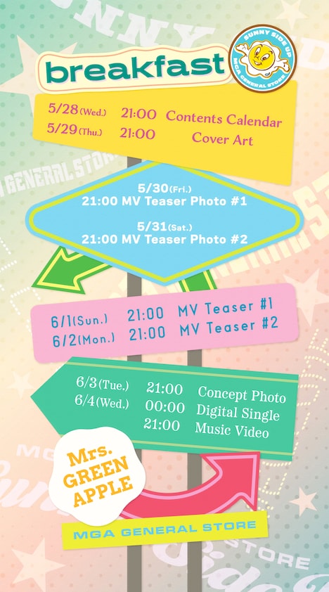 Mrs. GREEN APPLE「breakfast」コンテンツカレンダー