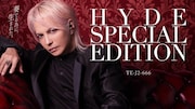 HYDEがデザインや音質を監修、ボイスも収録のコラボイヤホン＆ヘッドホン「没入感を体験して」