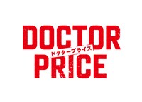 「DOCTOR PRICE」ロゴ