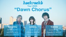 「hockrockb Tour 2025 "Dawn Chorus"」告知画像