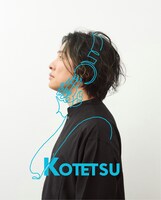 KOTETSU