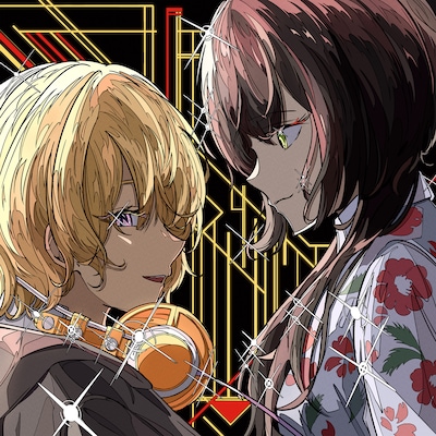 ぷにぷに電機、水槽、Gimgigam「VS」配信ジャケット