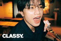 「CLASSY.」7月号増刊スペシャルエディションより。