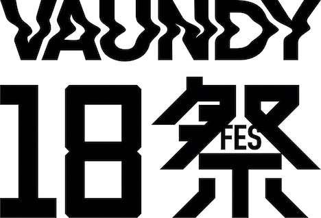 「Vaundy 18祭」ロゴ