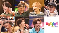 「WESSION FESTIVAL 2025」ビジュアル