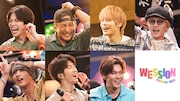WEST.フェスのオープニングゲストにSUPER EIGHT横山裕&Saucy Dog石原慎也