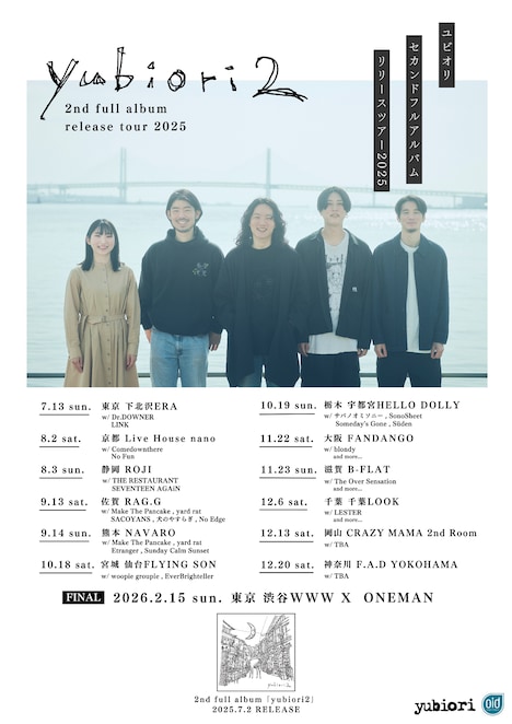 「yubiori 2nd full album「yubiori2」release tour 2025」告知ビジュアル