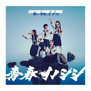 劇場プログラム