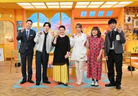 左から東野幸治、渡辺翔太（Snow Man）、島崎和歌子、佐々木久美、柳原可奈子、劇団ひとり。 ©フジテレビ