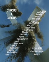 「CIRCUS×CIRCUS」フライヤー
