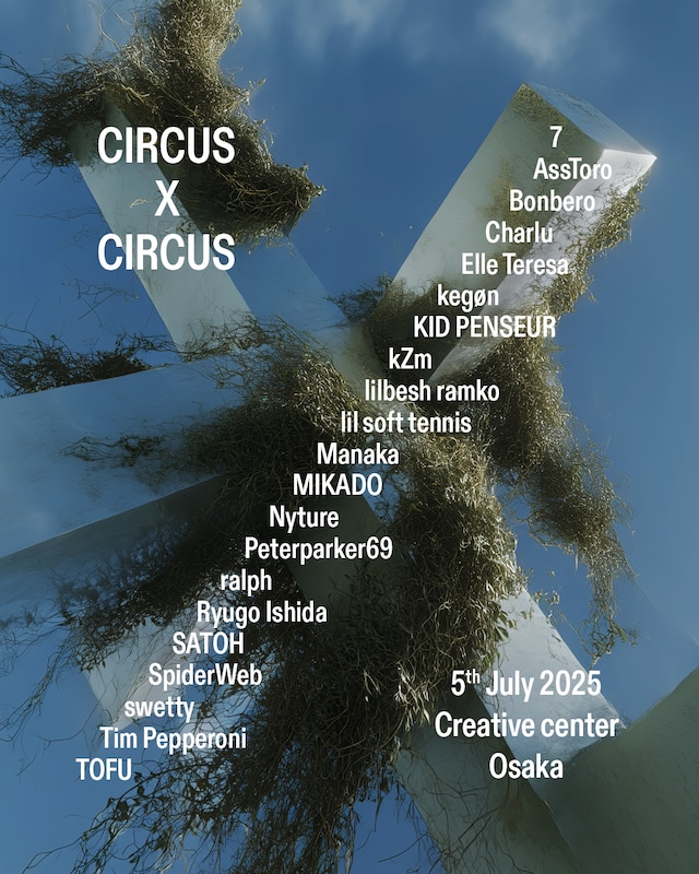 「CIRCUS×CIRCUS」ビジュアル