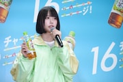 「アサヒ 十六茶」を飲んだano。
