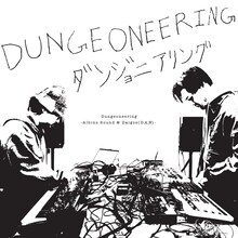 Dungeoneering - Albino Sound & Daigos（D.A.N.）-