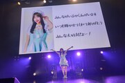 ファンに感謝のメッセージを伝える里仲菜月。