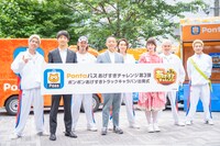 KDDI株式会社の新井宏史氏、長谷部健渋谷区長、白石まゆみ（SWEET STEADY）、REG☆STYLE。