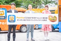 左からKDDI株式会社の新井宏史氏、長谷部健渋谷区長、白石まゆみ（SWEET STEADY）。