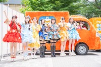 「ポンポンあげすぎトラックキャラバン」出発式の様子。