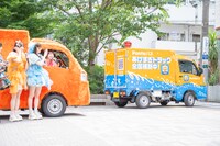 「ポンポンあげすぎトラックキャラバン」を見送るKAWAII LAB.メンバー。