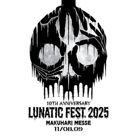「LUNATIC FEST. 2025」キービジュアル