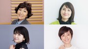 森山良子、鈴木杏樹、森高千里、渡辺満里奈「ANN MUSIC10」生放送中にレコードかける