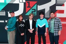 左からくっきー！、藤本美貴、堂本光一、横山裕、松井ケムリ。©カンテレ