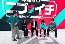 左からくっきー！、藤本美貴、堂本光一、横山裕、松井ケムリ。©カンテレ
