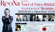 ReoNa、オールナイトのアニソンクラブイベント開催