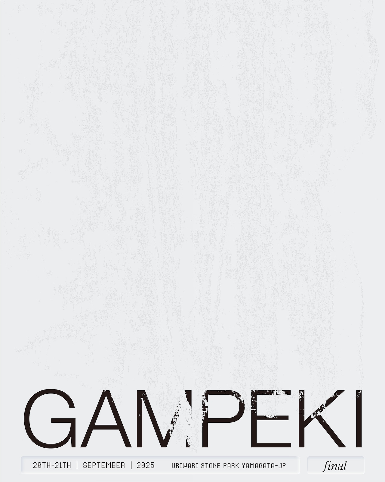 今年で最後「岩壁音楽祭」にKID FRESINO、志村知晴×君島大空、D.A.N.ら出演決定