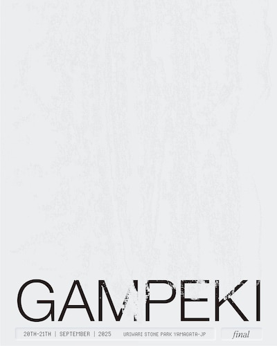 「岩壁音楽祭 THE FINAL」キービジュアル