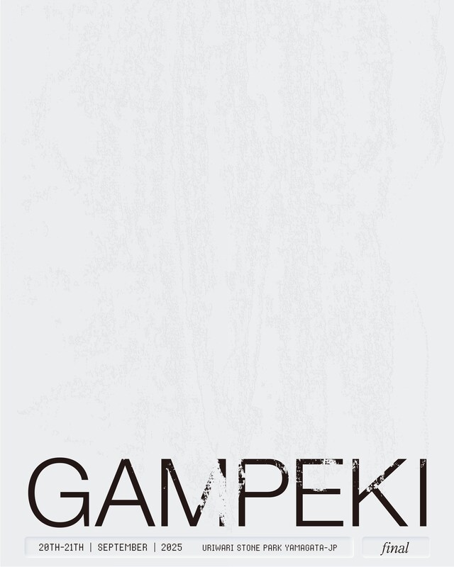 「岩壁音楽祭 THE FINAL」キービジュアル