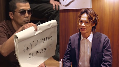 「カンペ劇場『潜入バーテンダー』」より。